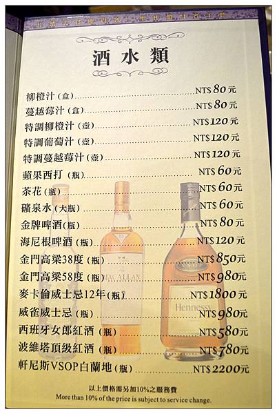 彰化~名富宴會餐廳//港式茶點 彰化~名富宴會餐廳//港式茶點