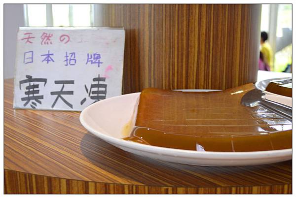 彰化~淘米樂蔬食園地//吃到飽 彰化~淘米樂蔬食園地//吃到飽