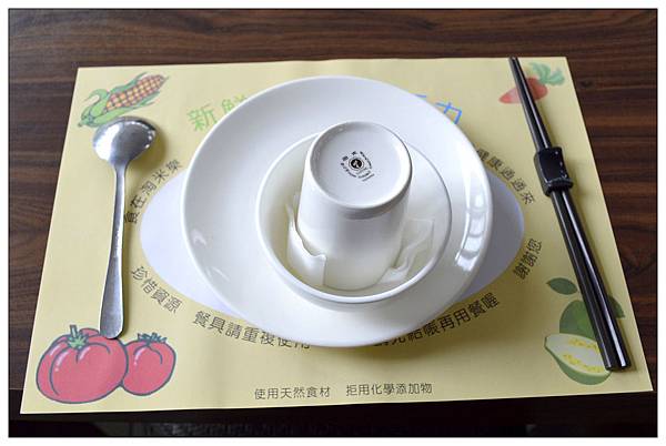 彰化~淘米樂蔬食園地//吃到飽 彰化~淘米樂蔬食園地//吃到飽