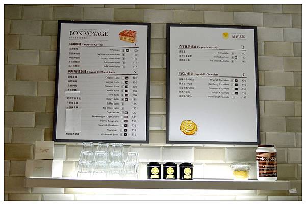 彰化~Bon Voyage Patisserie 感官之旅//甜點 彰化~Bon Voyage Patisserie 感官之旅//甜點