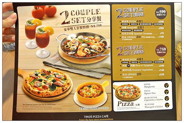 TINO'S PIZZA CAFE 堤諾比薩~台中大墩店 TINO'S PIZZA CAFE 堤諾比薩~台中大墩店