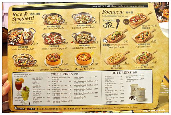 TINO'S PIZZA CAFE 堤諾比薩~台中大墩店 TINO'S PIZZA CAFE 堤諾比薩~台中大墩店
