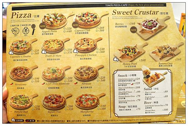 TINO'S PIZZA CAFE 堤諾比薩~台中大墩店 TINO'S PIZZA CAFE 堤諾比薩~台中大墩店