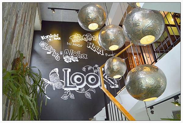 南投魚池~LOOK 路殼//民宿//下午茶 南投魚池~LOOK 路殼//民宿//下午茶