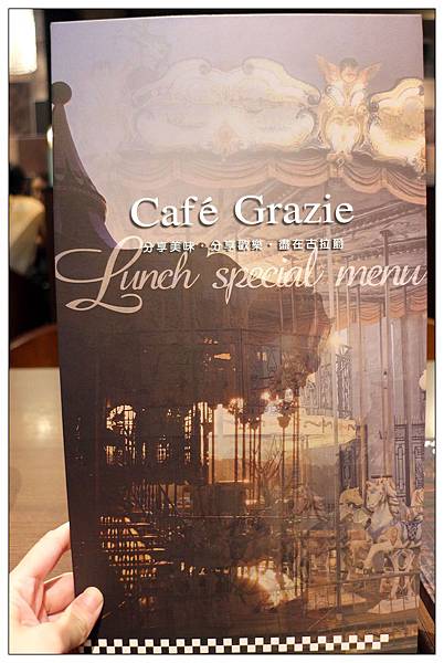 義式屋‧古拉爵~彰化家樂福店//二訪 義式屋‧古拉爵~彰化家樂福店//二訪