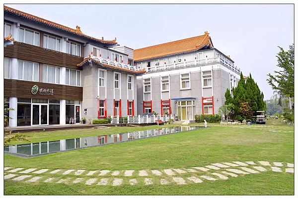 苗栗頭屋~明湖水漾會館//下午茶