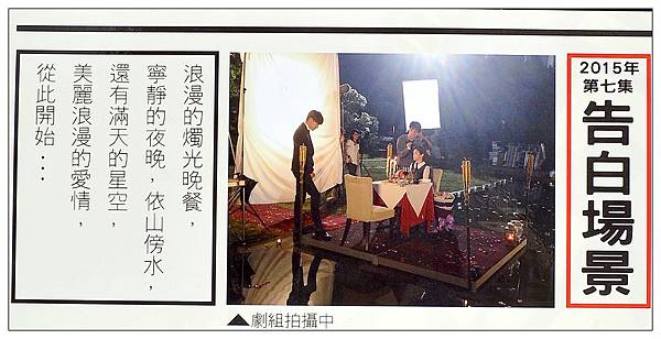 苗栗頭屋~明湖水漾會館//下午茶