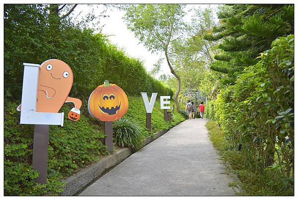 心之芳庭~萬聖節‧一起愛搞怪 心之芳庭~萬聖節‧一起愛搞怪