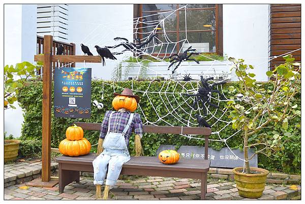 心之芳庭~萬聖節‧一起愛搞怪 心之芳庭~萬聖節‧一起愛搞怪