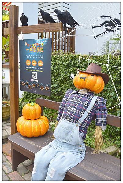 心之芳庭~萬聖節‧一起愛搞怪 心之芳庭~萬聖節‧一起愛搞怪