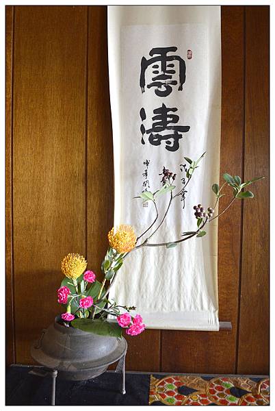 台中新社~又見一炊煙//下午茶 台中新社~又見一炊煙//下午茶