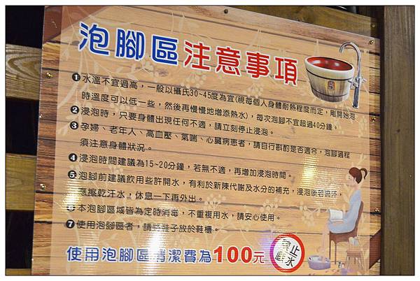 彰化員林~貝康休閒會館//夕陽//夜景//用餐 彰化員林~貝康休閒會館//夕陽//夜景//用餐