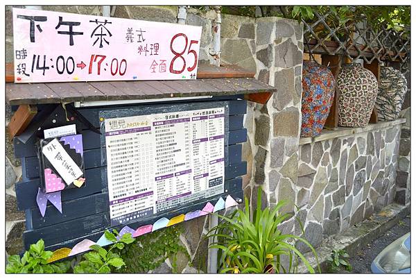 台中南區~遇見PASTA‧和食 台中南區~遇見PASTA‧和食