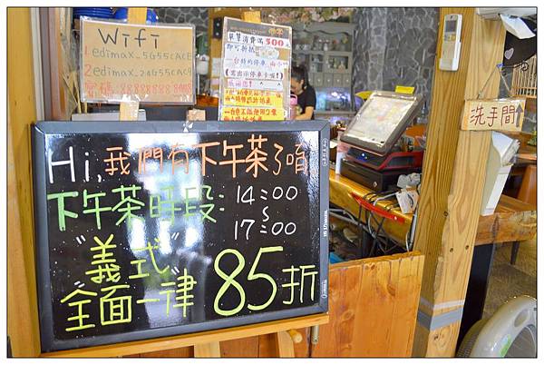 台中南區~遇見PASTA‧和食 台中南區~遇見PASTA‧和食