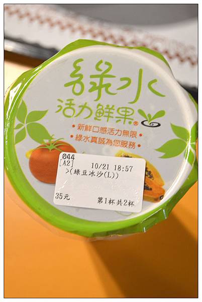 台中大雅~綠水複合式餐飲店 台中大雅~綠水複合式餐飲店