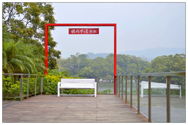 苗栗頭屋~明湖水漾會館//下午茶 苗栗頭屋~明湖水漾會館//下午茶