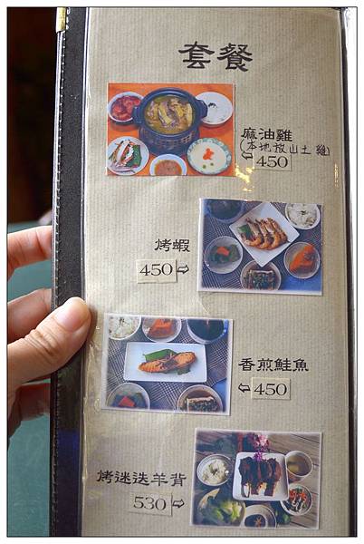 苗栗西湖~秘密花園 苗栗西湖~秘密花園