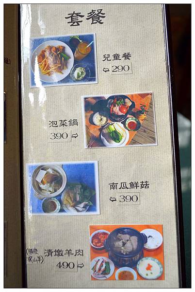 苗栗西湖~秘密花園