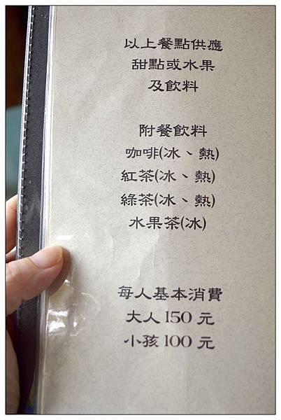 苗栗西湖~秘密花園