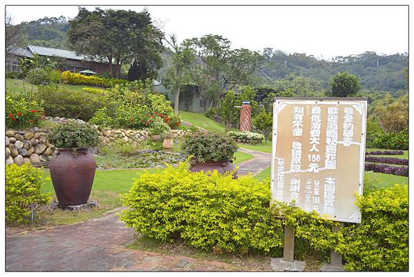 苗栗西湖~秘密花園 苗栗西湖~秘密花園