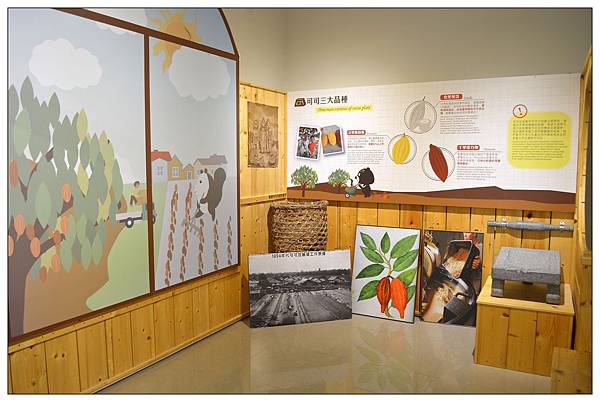 苗栗大湖~巧克力雲莊 苗栗大湖~巧克力雲莊