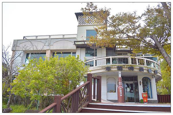 苗栗大湖~巧克力雲莊 苗栗大湖~巧克力雲莊