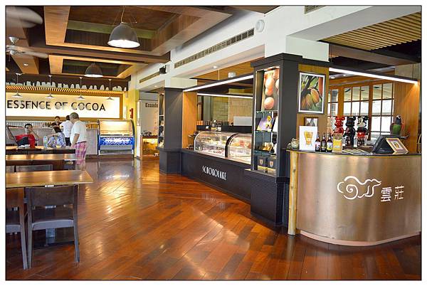 苗栗大湖~巧克力雲莊 苗栗大湖~巧克力雲莊