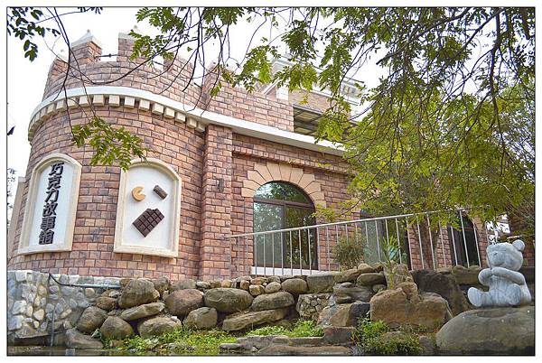 苗栗大湖~巧克力雲莊