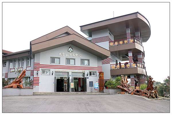 台中和平區景點 大雪山國家森林遊樂區 43k遊客服務中心 餐廳 48k埡口觀景台 小玉兒 趴趴走 痞客邦 台中和平區景點 大雪山國家森林遊樂區 43k遊客服務中心 餐廳 48k埡口觀景台 小玉兒 趴趴走 痞客邦