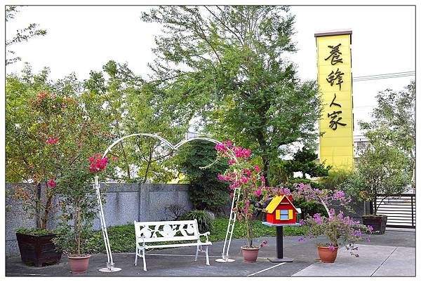 宜蘭員山景點‧餐廳))養蜂人家‧蜂采館_蜜香烤蛋糕_蜂巢鮮奶霜淇淋 宜蘭員山景點‧餐廳))養蜂人家‧蜂采館_蜜香烤蛋糕_蜂巢鮮奶霜淇淋