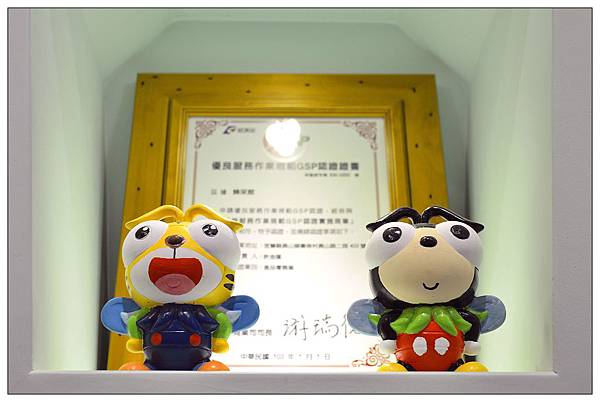 宜蘭員山景點‧餐廳))養蜂人家‧蜂采館_蜜香烤蛋糕_蜂巢鮮奶霜淇淋 宜蘭員山景點‧餐廳))養蜂人家‧蜂采館_蜜香烤蛋糕_蜂巢鮮奶霜淇淋