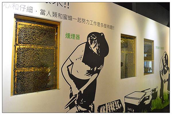 宜蘭員山景點‧餐廳))養蜂人家‧蜂采館_蜜香烤蛋糕_蜂巢鮮奶霜淇淋 宜蘭員山景點‧餐廳))養蜂人家‧蜂采館_蜜香烤蛋糕_蜂巢鮮奶霜淇淋