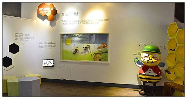 宜蘭員山景點‧餐廳))養蜂人家‧蜂采館_蜜香烤蛋糕_蜂巢鮮奶霜淇淋 宜蘭員山景點‧餐廳))養蜂人家‧蜂采館_蜜香烤蛋糕_蜂巢鮮奶霜淇淋