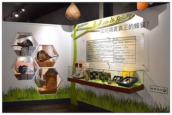 宜蘭員山景點‧餐廳))養蜂人家‧蜂采館_蜜香烤蛋糕_蜂巢鮮奶霜淇淋 宜蘭員山景點‧餐廳))養蜂人家‧蜂采館_蜜香烤蛋糕_蜂巢鮮奶霜淇淋