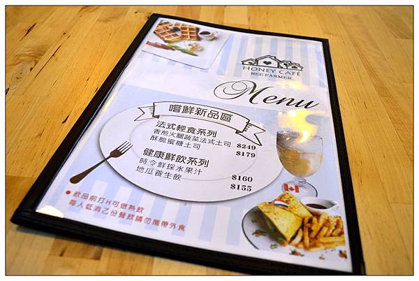 宜蘭員山景點‧餐廳))養蜂人家‧蜂采館_蜜香烤蛋糕_蜂巢鮮奶霜淇淋 宜蘭員山景點‧餐廳))養蜂人家‧蜂采館_蜜香烤蛋糕_蜂巢鮮奶霜淇淋