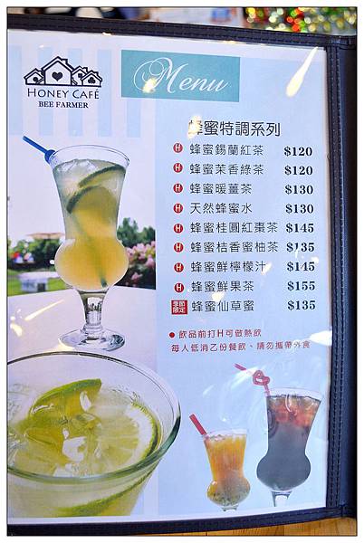 宜蘭員山景點‧餐廳))養蜂人家‧蜂采館_蜜香烤蛋糕_蜂巢鮮奶霜淇淋 宜蘭員山景點‧餐廳))養蜂人家‧蜂采館_蜜香烤蛋糕_蜂巢鮮奶霜淇淋