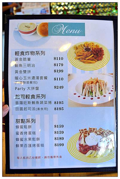 宜蘭員山景點‧餐廳))養蜂人家‧蜂采館_蜜香烤蛋糕_蜂巢鮮奶霜淇淋 宜蘭員山景點‧餐廳))養蜂人家‧蜂采館_蜜香烤蛋糕_蜂巢鮮奶霜淇淋