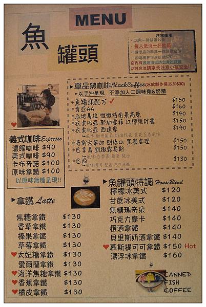 嘉義民雄鄉咖啡店))魚罐頭咖啡館_甜點、咖啡、古早味肉粽