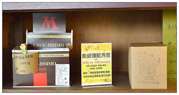 嘉義民雄鄉咖啡店))魚罐頭咖啡館_甜點、咖啡、古早味肉粽