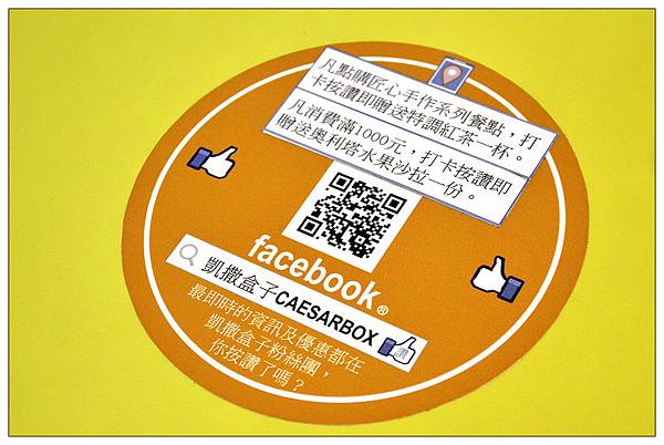 台中西區平價餐廳))凱撒盒子CAESARBOX_台中美食 台中西區平價餐廳))凱撒盒子CAESARBOX_台中美食