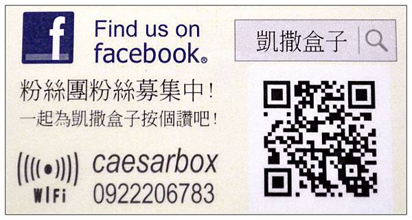 台中西區平價餐廳))凱撒盒子CAESARBOX_台中美食 台中西區平價餐廳))凱撒盒子CAESARBOX_台中美食