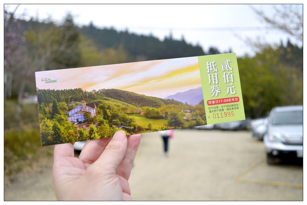 新竹景觀餐廳 | 山上人家森林農場 | 簡餐、下午茶、住宿 | 新竹五峰 | 櫻花、茶園 @ :: 痞客邦 ::