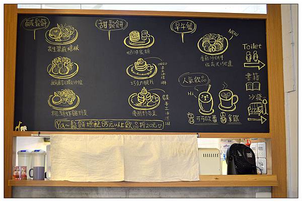 嘉義市東區早午餐、咖啡店))暖肚皮咖啡、小食、早午餐 嘉義市東區早午餐、咖啡店))暖肚皮咖啡、小食、早午餐