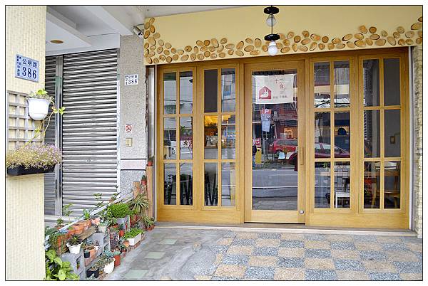 嘉義市東區早午餐、咖啡店))暖肚皮咖啡、小食、早午餐 嘉義市東區早午餐、咖啡店))暖肚皮咖啡、小食、早午餐