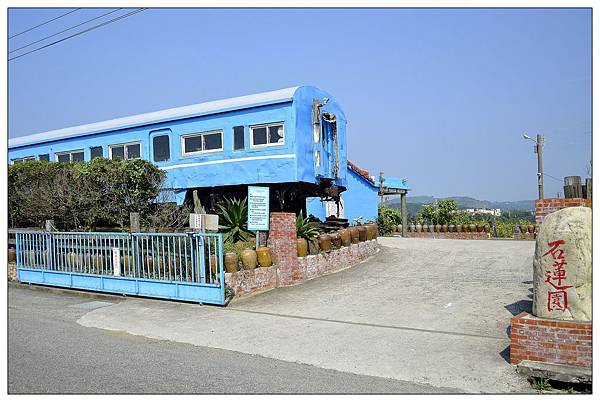 苗栗通霄景觀餐廳))石蓮園火車餐廳_鐵支路便當_民宿 苗栗通霄景觀餐廳))石蓮園火車餐廳_鐵支路便當_民宿