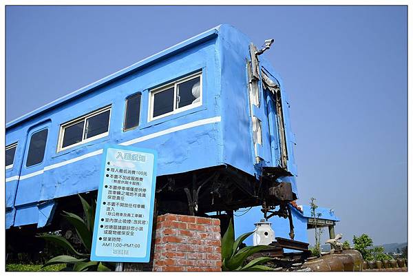 苗栗通霄景觀餐廳))石蓮園火車餐廳_鐵支路便當_民宿 苗栗通霄景觀餐廳))石蓮園火車餐廳_鐵支路便當_民宿
