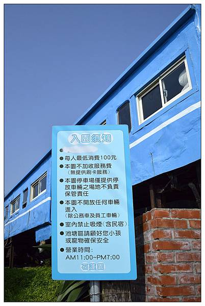 苗栗通霄景觀餐廳))石蓮園火車餐廳_鐵支路便當_民宿 苗栗通霄景觀餐廳))石蓮園火車餐廳_鐵支路便當_民宿