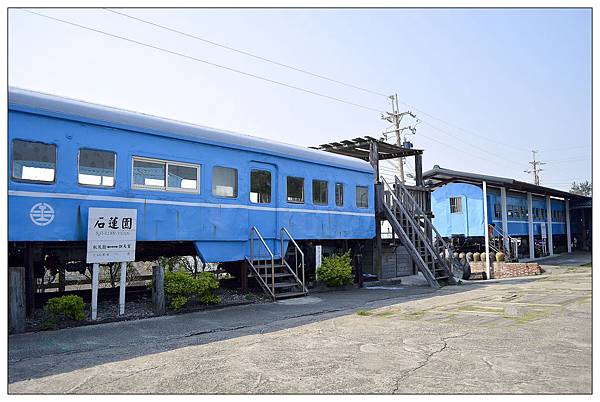 苗栗通霄景觀餐廳))石蓮園火車餐廳_鐵支路便當_民宿 苗栗通霄景觀餐廳))石蓮園火車餐廳_鐵支路便當_民宿