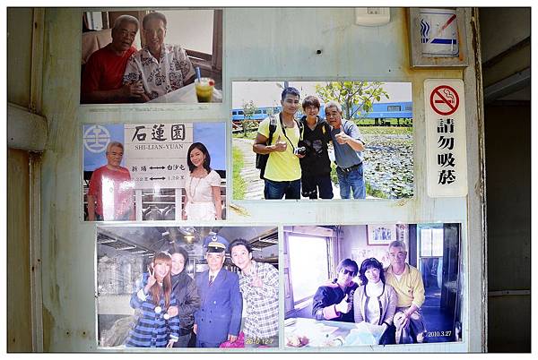 苗栗通霄景觀餐廳))石蓮園火車餐廳_鐵支路便當_民宿 苗栗通霄景觀餐廳))石蓮園火車餐廳_鐵支路便當_民宿