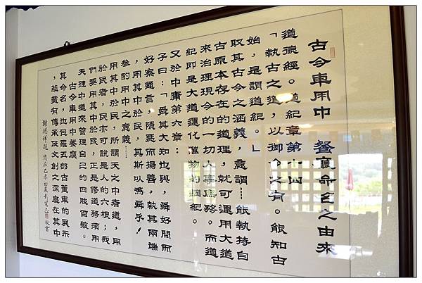 新竹香山區餐廳))古今車用中景觀餐廳_素食_古董老爺車展覽 新竹香山區餐廳))古今車用中景觀餐廳_素食_古董老爺車展覽